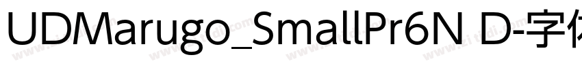 UDMarugo_SmallPr6N D字体转换